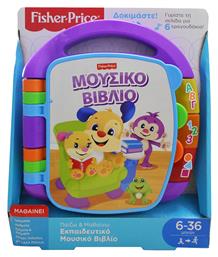 Laugh & Learn Εκπαιδευτικό Βιβλίο για 6+ Μηνών Fisher Price από το e-shop