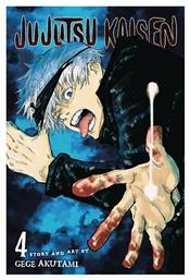 Jujutsu Kaisen, Vol. 4 Vol. 4 - Viz Media