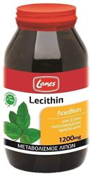 Lecithin 1200mg Lanes από το Pharm24