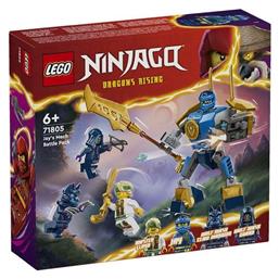 Ninjago Jay's Mech Battle Pack για 6+ ετών Lego από το Moustakas Toys