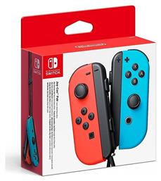 Joy-Con Set για Switch Nintendo από το e-shop