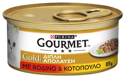 Gourmet Double Pleasure Κοτόπουλο / Βοδινό 85gr Purina